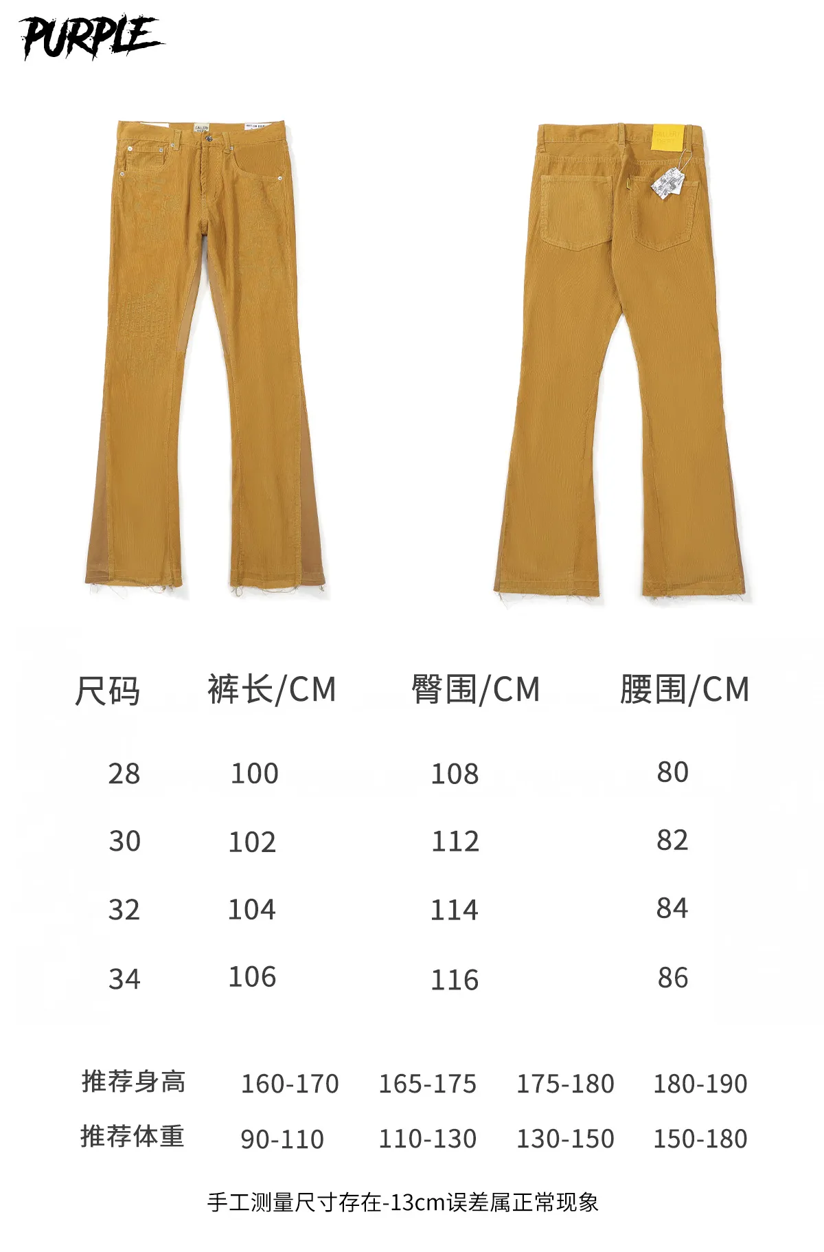 P240 Chrome Hearts Gallery 2025 corduroy spliced ​​multi-pocket couple bootcut jeans are a hot trend this season and are sought after by countless celebrities and fashionistas. The neat details of the cutting process add color to the playful fashion! The neat and meticulous design, and the well-fitting structure is unique. The upper body not only has outstanding recognition, but also looks younger and younger. A style with the ultimate wearing meaning and performance, gorgeous color matching, and the craftsmanship of this style is also extremely extraordinary. After the finished product is washed, it is disassembled and hand-made with sheepskin cross leather and then spliced ​​together to complete. The whole piece has too many craftsmanship to describe. It is decorated with patchwork cross flowers and high-waisted washed jeans! ! Absolutely high-end luxury product, a god-level single product, a super popular product, made with top heavy industry, a magic weapon that cannot be missed to hit the streets. Size: 28 30 32 34 36 Color: Yellow